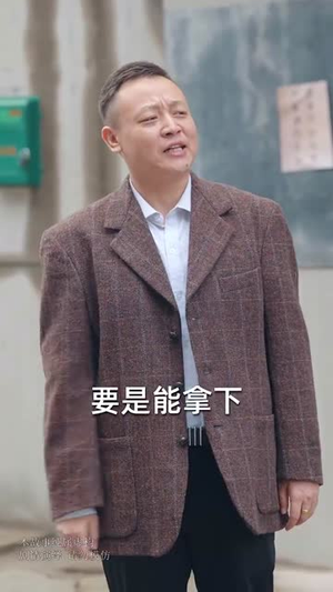 隐居多年后为孙女亮出身份（61集）全集完整版