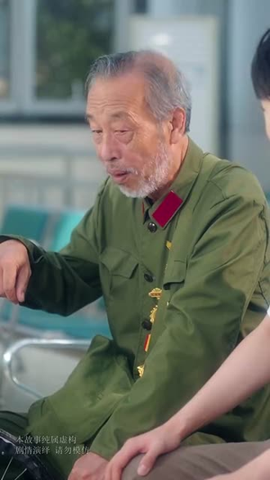 隐居多年后为孙女亮出身份(61集) 隐居多年后为孙女亮出身份(61集)百度在线观看