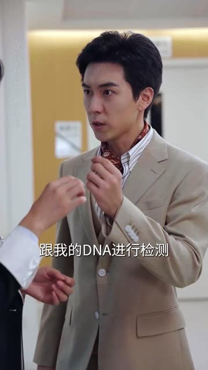 逆子的谎言（60集）热门短剧免费看