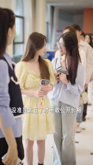 情敌竟是我自己（60集）独家短剧免费看