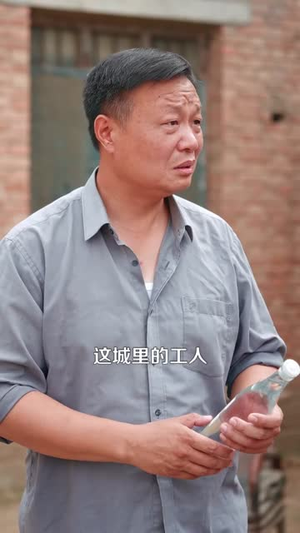 重生之出人头地（88）爆火短剧推荐