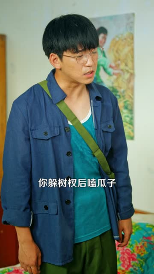 重生七零:我领全村闯富路(109) 重生七零:我领全村闯富路(109)精彩连连免费看