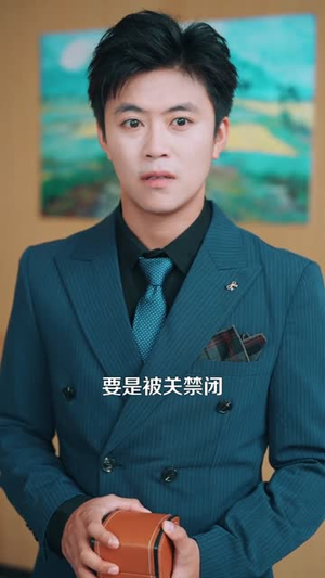 穿越书中女主人设崩了（80）短视频追剧推荐