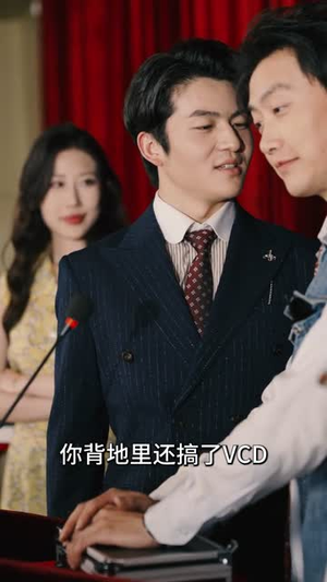 重生90：从反击未婚妻开始！（81）夸克网盘在线看