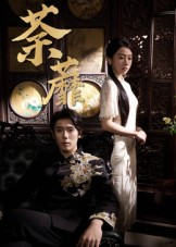 荼蘼(61集) 荼蘼(61集)男频短剧推荐