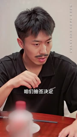 乡村绝品神医（71集）解说文案