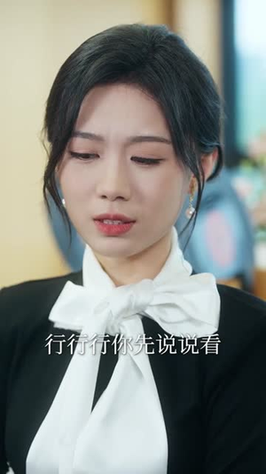 换命（61集）精彩的网络短剧