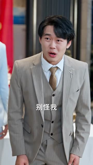 亲儿子才是真学霸 (80集) 短剧抢先看