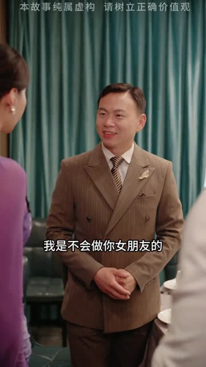 姐姐的心思 (20集) 姐姐的心思 (20集) 好看的短剧分享