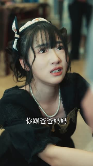 春寒不渡骨中刃 (45集) 春寒不渡骨中刃 (45集) 百度网盘在线看