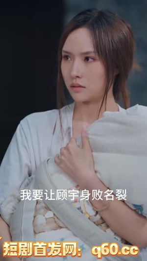 别闹了她只是我的妹妹啊 (41集) 短剧解说全集