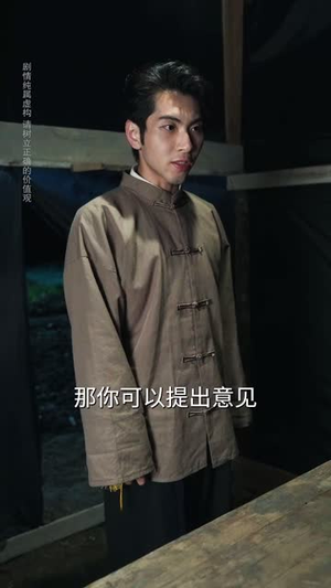 废柴逆袭当厨神 (66集) 精彩短剧又来了