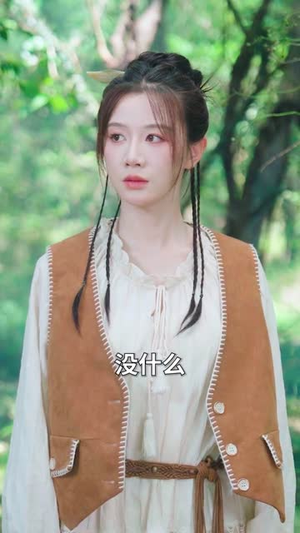 哀牢寻龙 (50集)越看越好看短剧