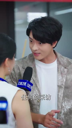 离婚后，开挂系统找上我 (74集) 百度网盘资源