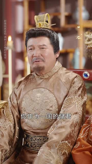 青山书院（78集）短剧有好货推荐