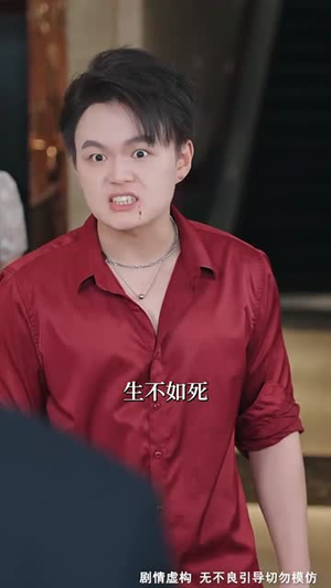 旧情散尽轻若雪 (47集) 网盘在线观看