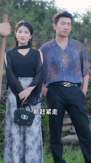 村妻扶我凌云志(80集) 村妻扶我凌云志(80集)短剧太好看了吧