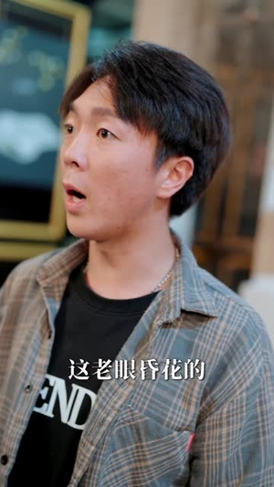 无赌之城（80集）短剧