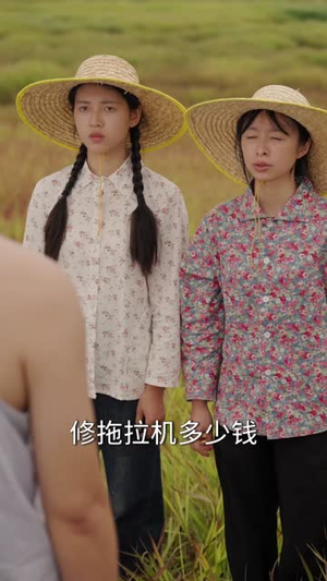 手握剧本变成七零基建王（71集）精彩的短剧