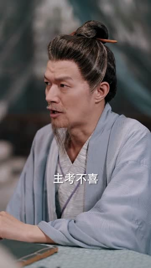 全族扶我青云志，我赠族人紫衣袍（80集）一起追生活短剧