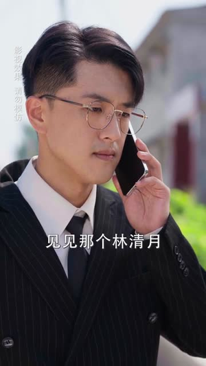 千金小姐寻回记(60集) 千金小姐寻回记(60集)独家资源免费看