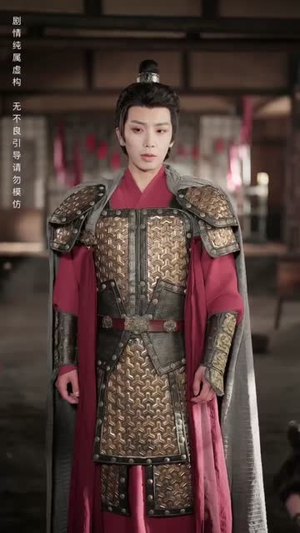 雁字回时戍角起（49集）短剧