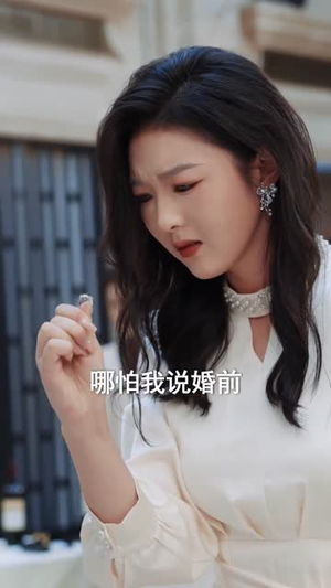 爱在空山新雨后(77集) 爱在空山新雨后(77集)短剧更新抢先看