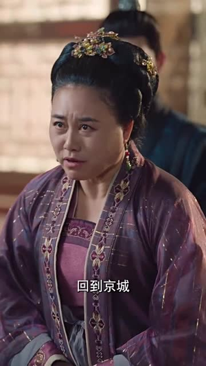 独宠乡野妃（61集）超火短剧抢先看