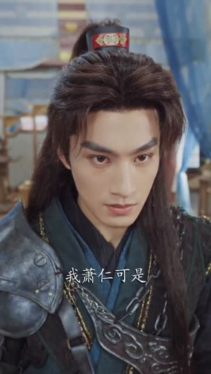 师门嫌我太狠辣,入朝堂镇天下(98集) 师门嫌我太狠辣,入朝堂镇天下(98集)超火热门短剧