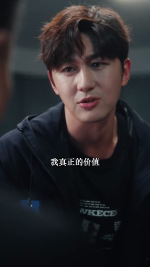 我能看见未来（65集）在哪个平台能看