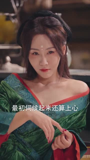 春娘子（60集）高分佳作免费看