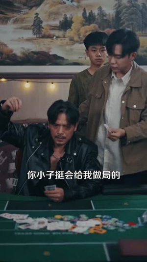 千门江湖我能让时间暂停（104集）免费观看完整版