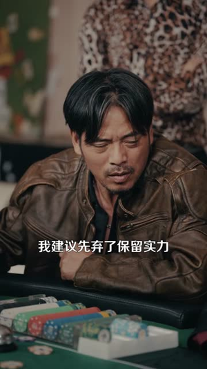 时间暂停，我能掌控一切（104集）免费观看