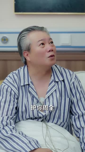 娇妻难寻，傅总他蓄谋已久（80集）在线观看全集