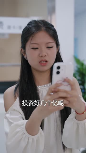 捞个二世祖当爹养成首富（58集）短剧抢先看全集