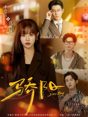 骄阳(82集) 骄阳(82集)哪个网站可以看