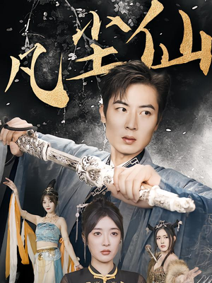 权谋之争(71集) 权谋之争(71集)原创精彩短剧