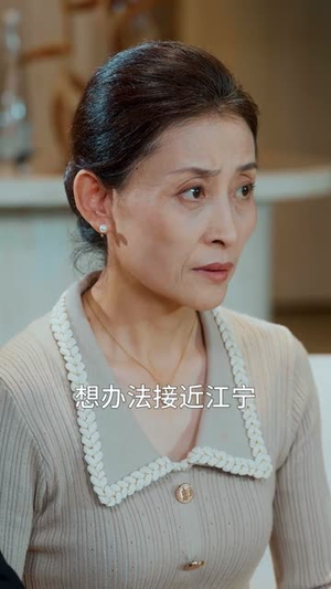 重置人生：我的儿子我来守护（76集）红果短剧看全集