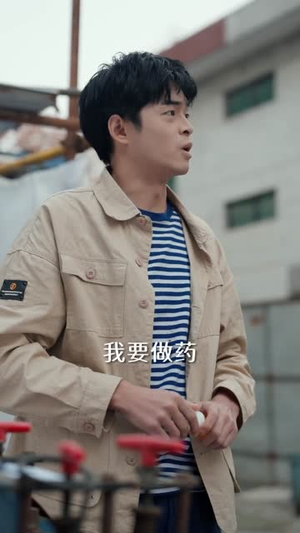 提升员工工资，你说我扰乱市场（94集）短剧热门合集