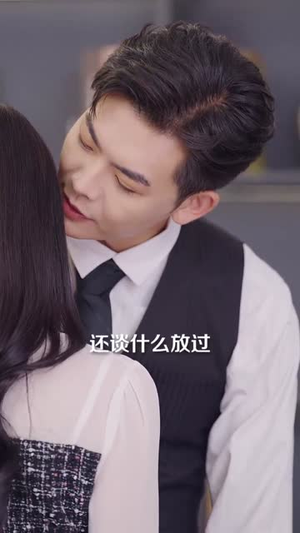 她死遁后竟成了前夫的白月光（60集）爱上了这部剧了