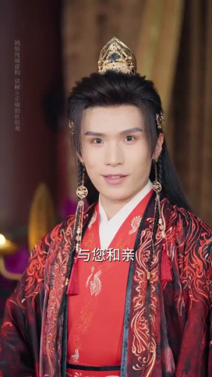 我本灾星逆袭成凰(62集) 我本灾星逆袭成凰(62集)精彩短剧分享。