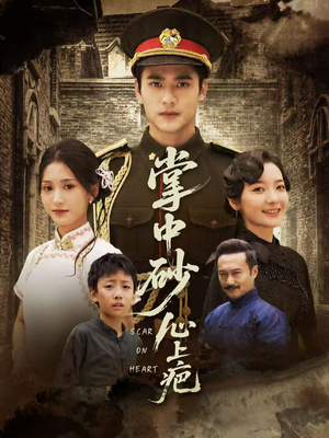 踏平山河难见卿(56集) 踏平山河难见卿(56集)高分推荐免费看