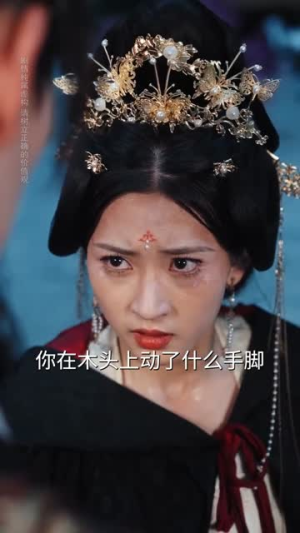 这公主有亿点点毒（62集）最火短剧热播