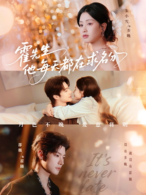 月色（114集）精彩短剧追不停