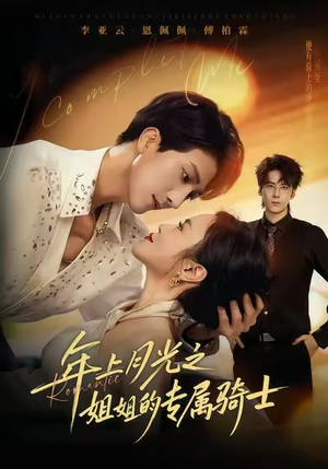 90年代我靠保护五个嫂子肉满仓(80集) 90年代我靠保护五个嫂子肉满仓(80集)今日短剧分享