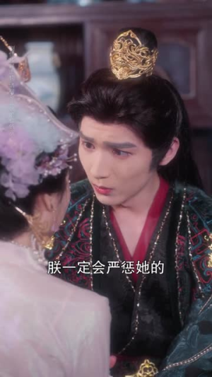 皇帝你别走(84集) 皇帝你别走(84集)抢先看新短剧