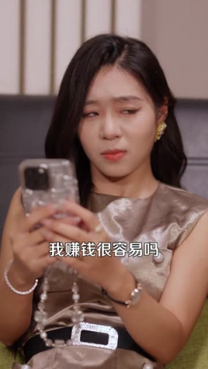 顶流她疯且迷人(78集) 顶流她疯且迷人(78集)免费短剧片段