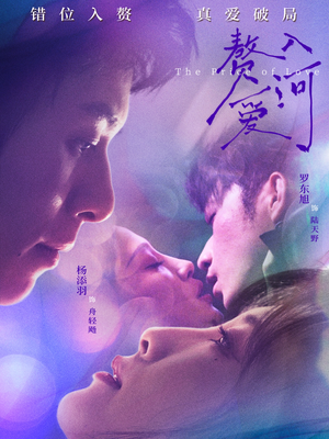 赘入爱河（71集）甜宠短剧推荐