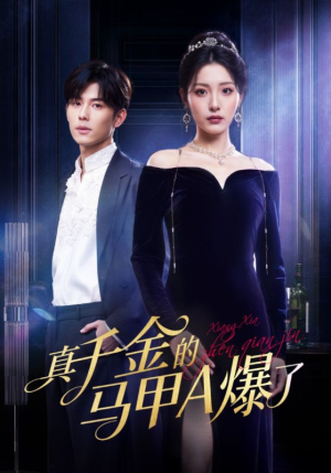 桑家有女灼耀归来(64集) 桑家有女灼耀归来(64集)超甜短剧抢先看