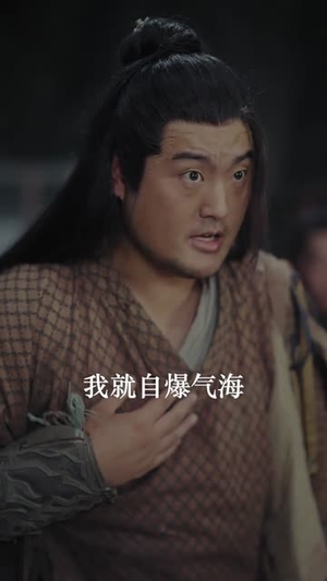 开局师尊陨落，师娘助我仙路无敌（86集）短剧精彩片段